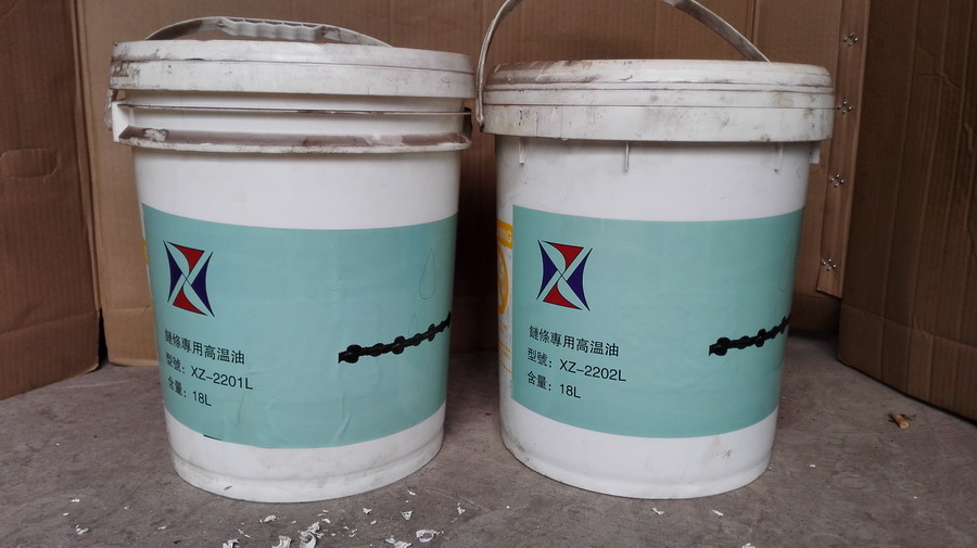 高温链条油